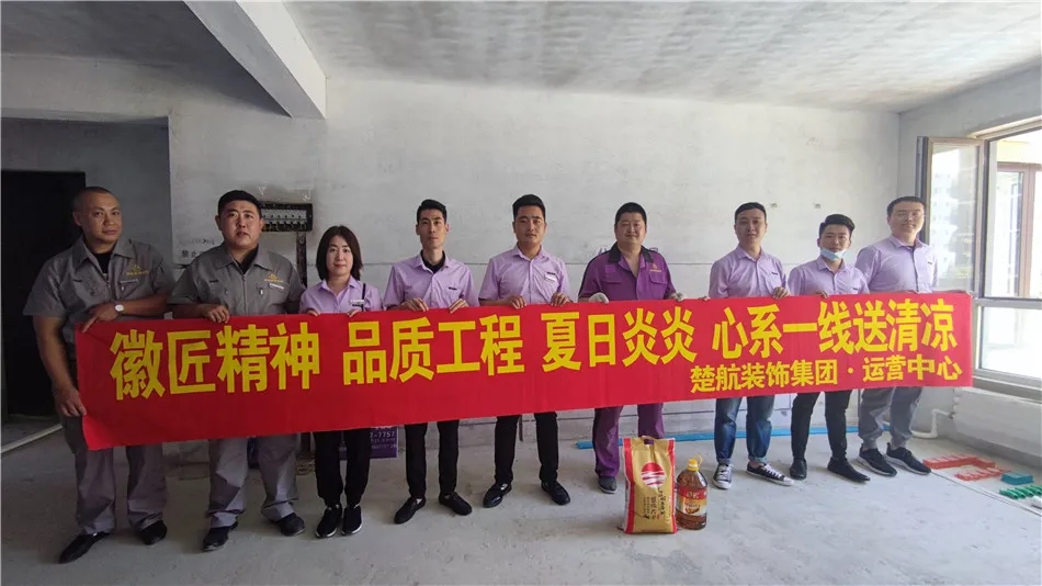 啊不要射出来视频徽匠精神品质工程夏日炎炎心系一线送清凉