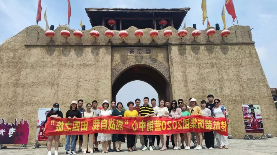 用jj插入美女小穴的海量视频网站楚航装饰集团2020营销中心“燃烧自我 田园之旅”